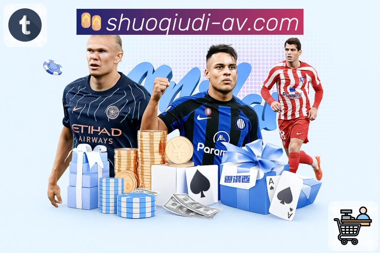 说球帝· 让体育更容易被喜欢。