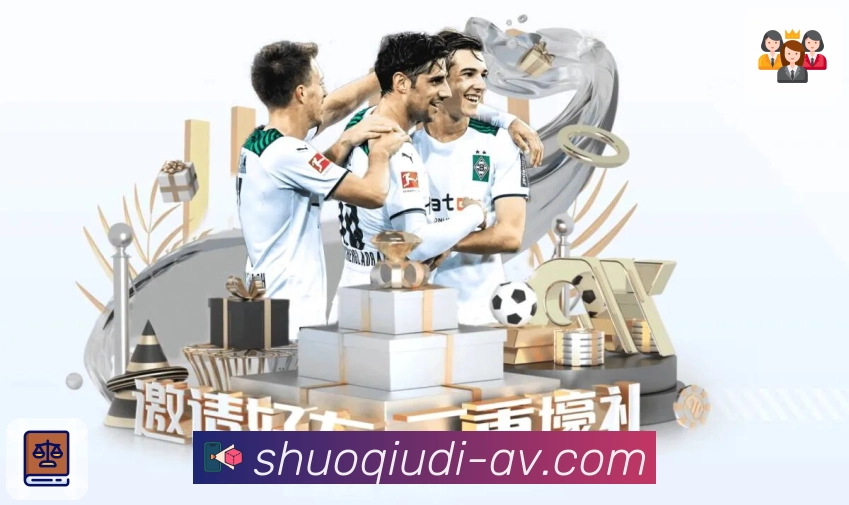 体育平台欢迎图